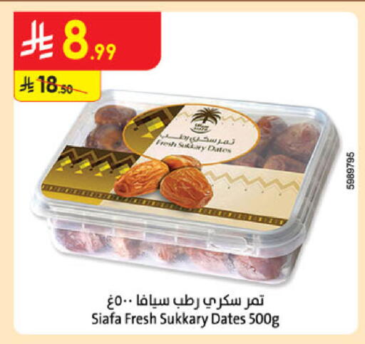 available at الدانوب in مملكة العربية السعودية, السعودية, سعودية - الخبر‎