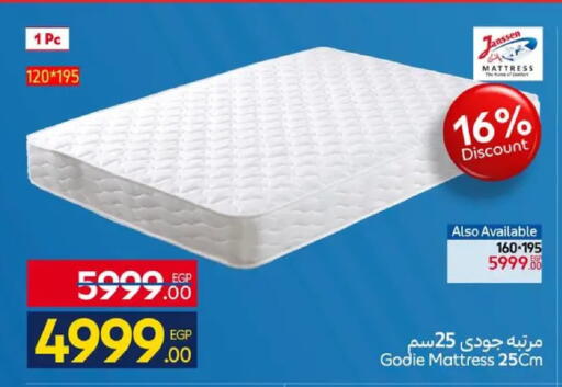 available at كارفور in Egypt - القاهرة