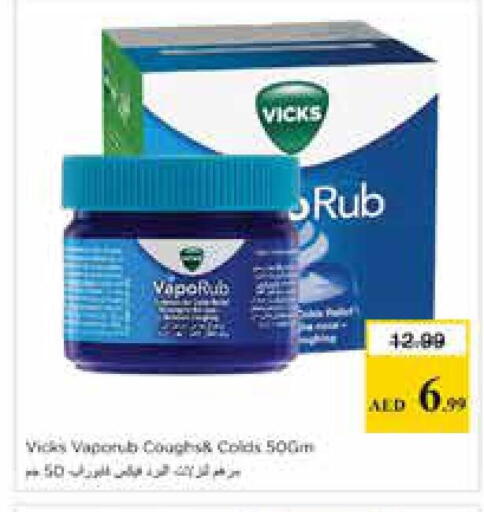 available at نستو هايبرماركت in الإمارات العربية المتحدة , الامارات - الشارقة / عجمان