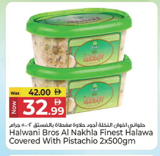 available at كنز هايبرماركت in الإمارات العربية المتحدة , الامارات - الشارقة / عجمان