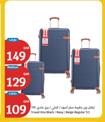 available at سيتي هايبرماركت in قطر - الريان