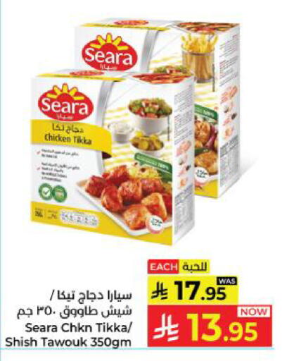 available at كبايان هايبرماركت in مملكة العربية السعودية, السعودية, سعودية - ينبع