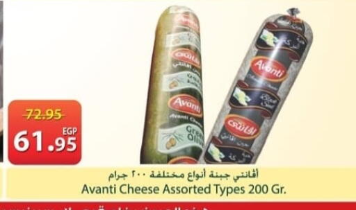 available at سبينس in Egypt - القاهرة