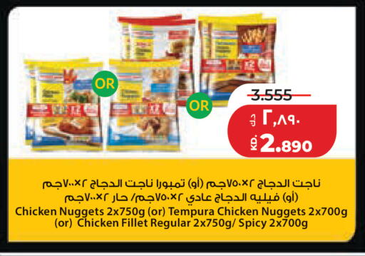 available at لولو هايبر ماركت in الكويت - مدينة الكويت