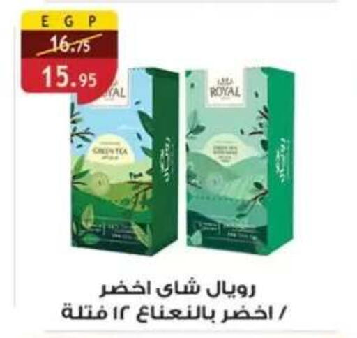 available at Al Rayah Market   in Egypt - Cairo