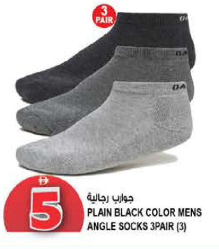 available at هاشم هايبرماركت in الإمارات العربية المتحدة , الامارات - الشارقة / عجمان