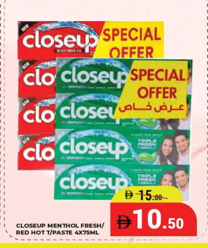 available at كيرالا هايبرماركت in الإمارات العربية المتحدة , الامارات - رَأْس ٱلْخَيْمَة
