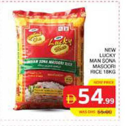 available at Seven Emirates Supermarket in UAE - Abu Dhabi