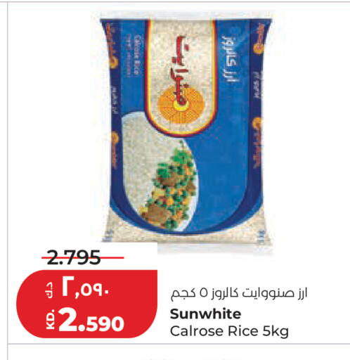 available at Lulu Hypermarket  in Kuwait - Kuwait City