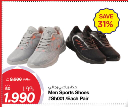 available at MegaMart & Macro Mart  in Bahrain