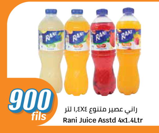 available at City Hypermarket in Kuwait - Kuwait City