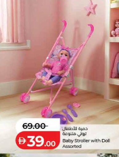 available at لولو هايبرماركت in الإمارات العربية المتحدة , الامارات - دبي