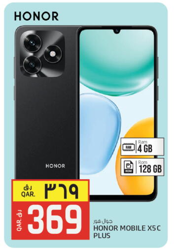 available at السعودية in قطر - الشحانية