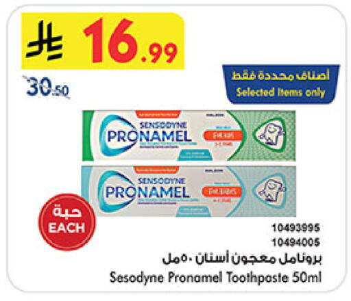 available at Bin Dawood in KSA, Saudi Arabia, Saudi - Khamis Mushait