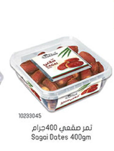 available at Bin Dawood in KSA, Saudi Arabia, Saudi - Khamis Mushait