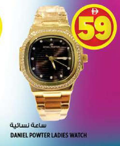available at هاشم هايبرماركت in الإمارات العربية المتحدة , الامارات - الشارقة / عجمان