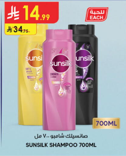available at Danube in KSA, Saudi Arabia, Saudi - Al Hasa
