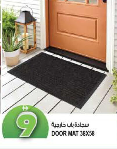 available at هاشم هايبرماركت in الإمارات العربية المتحدة , الامارات - الشارقة / عجمان