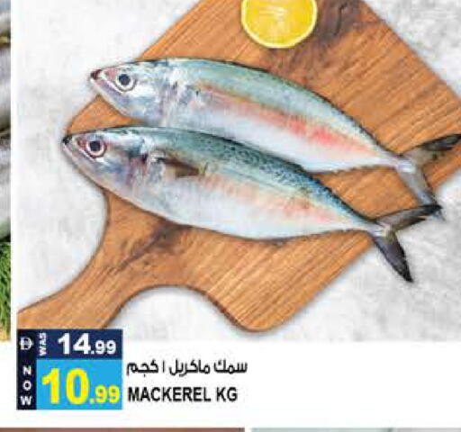 available at هاشم هايبرماركت in الإمارات العربية المتحدة , الامارات - الشارقة / عجمان