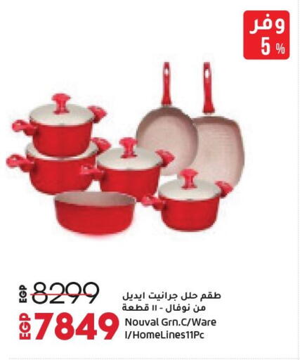 available at Lulu Hypermarket  in Egypt - Cairo