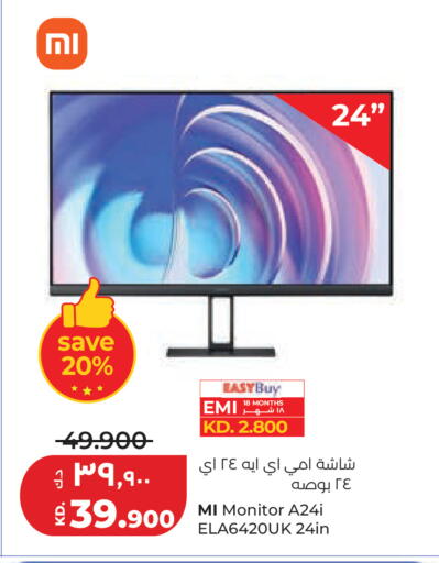 available at لولو هايبر ماركت in الكويت - مدينة الكويت