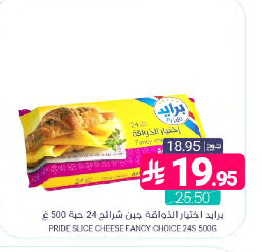 available at Muntazah Markets in KSA, Saudi Arabia, Saudi - Dammam