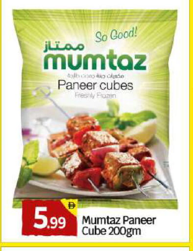 available at بيج مارت in الإمارات العربية المتحدة , الامارات - دبي
