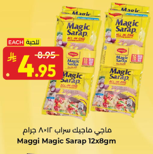 available at Kabayan Hypermarket in KSA, Saudi Arabia, Saudi - Jeddah