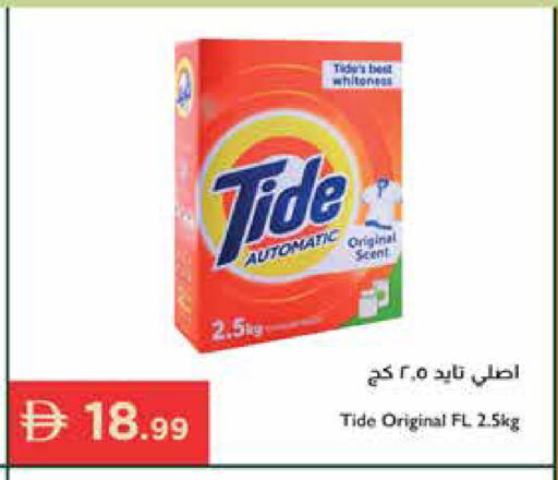 available at Istanbul Supermarket in UAE - Dubai