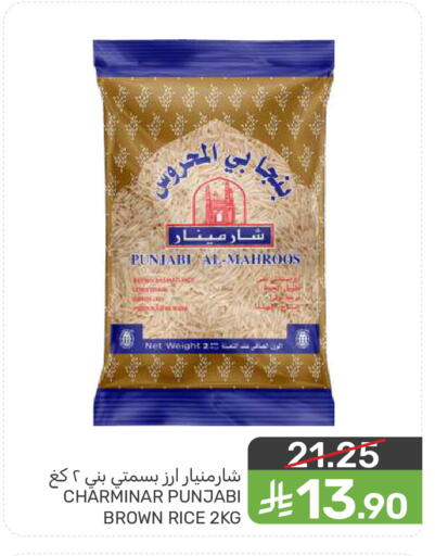 available at  مـزايــا in مملكة العربية السعودية, السعودية, سعودية - المنطقة الشرقية