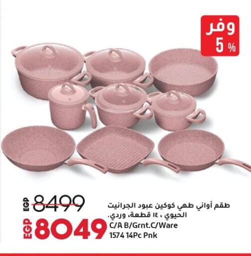 available at Lulu Hypermarket  in Egypt - Cairo