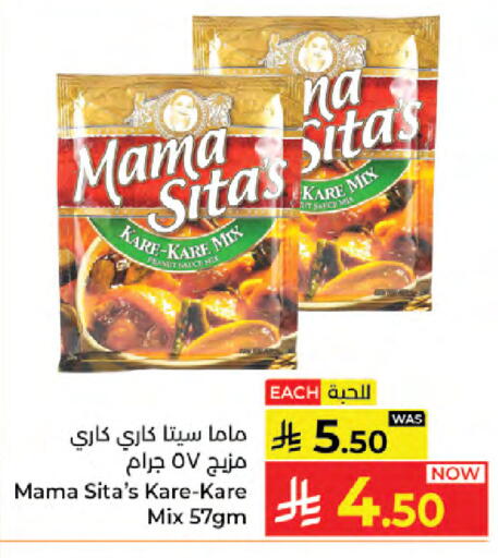available at Kabayan Hypermarket in KSA, Saudi Arabia, Saudi - Jeddah