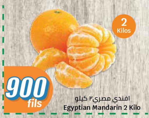 Mandarin from Egypt available at City Hypermarket in Kuwait - Kuwait City