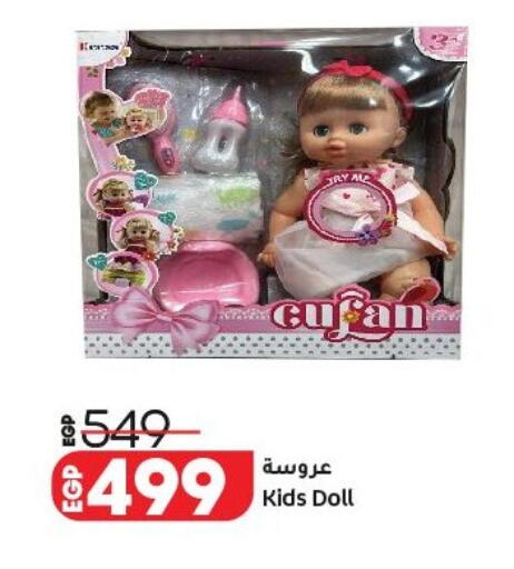 available at Lulu Hypermarket  in Egypt - Cairo