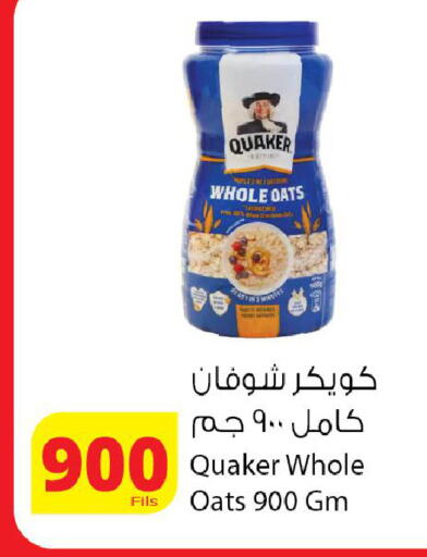 available at Agricultural Food Products Co. in Kuwait - Kuwait City