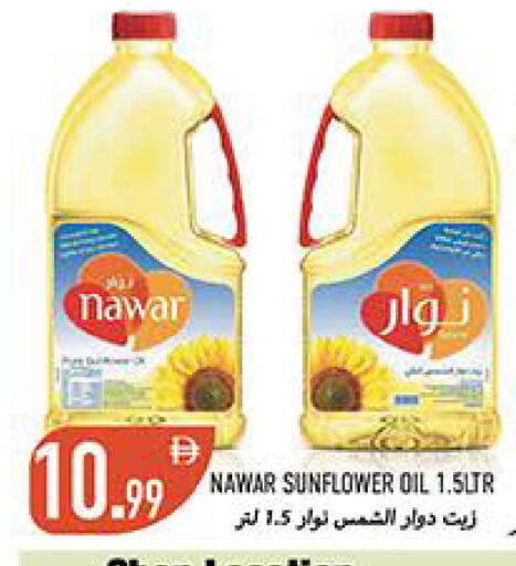 available at  روابي ماركت عجمان in الإمارات العربية المتحدة , الامارات - الشارقة / عجمان