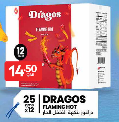 available at Carrefour in Qatar - Al-Shahaniya