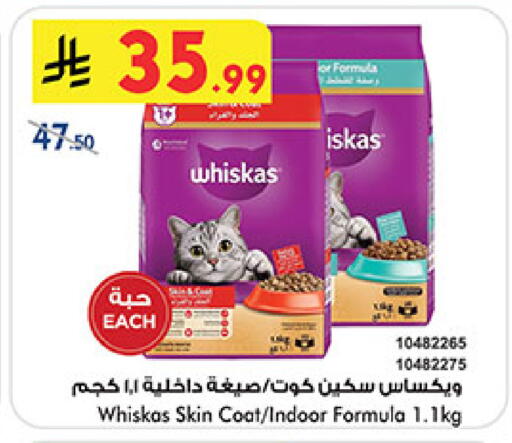 available at Bin Dawood in KSA, Saudi Arabia, Saudi - Khamis Mushait