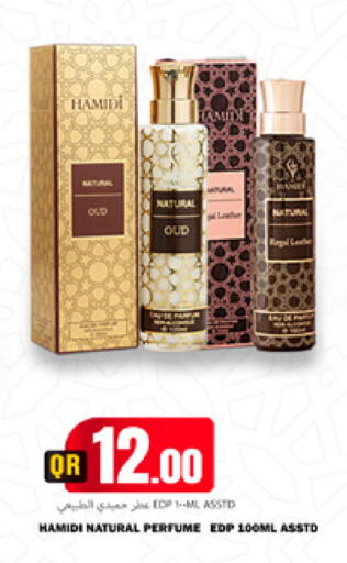 available at مرزا هايبرماركت in قطر - الضعاين