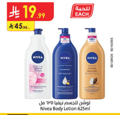 available at Danube in KSA, Saudi Arabia, Saudi - Riyadh