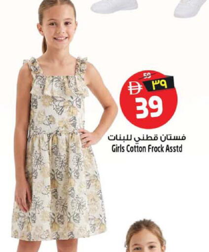 available at Safari Hypermarket in UAE - Sharjah / Ajman