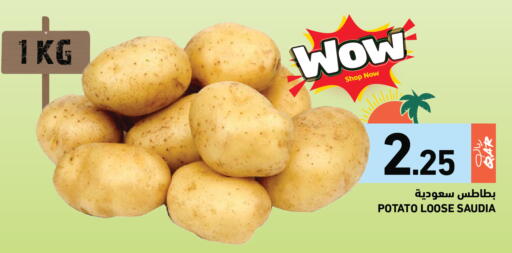 Potato available at Aswaq Ramez in Qatar - Al Daayen