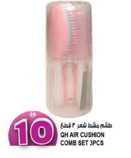 available at Hashim Hypermarket in UAE - Sharjah / Ajman