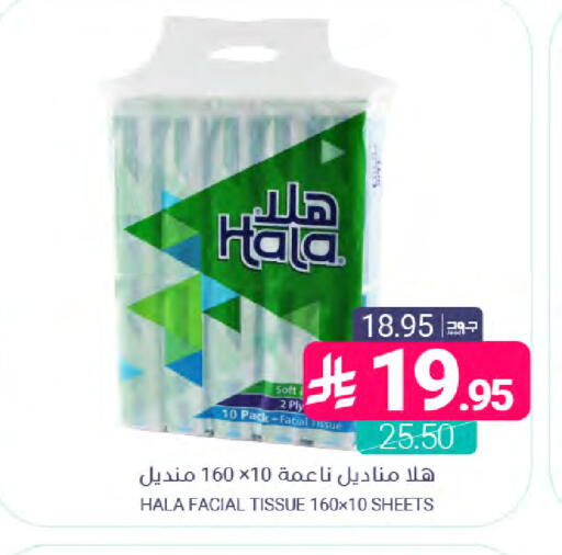 available at Muntazah Markets in KSA, Saudi Arabia, Saudi - Dammam