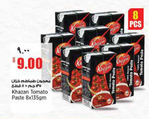 Tomato available at ريتيل مارت in قطر - الدوحة
