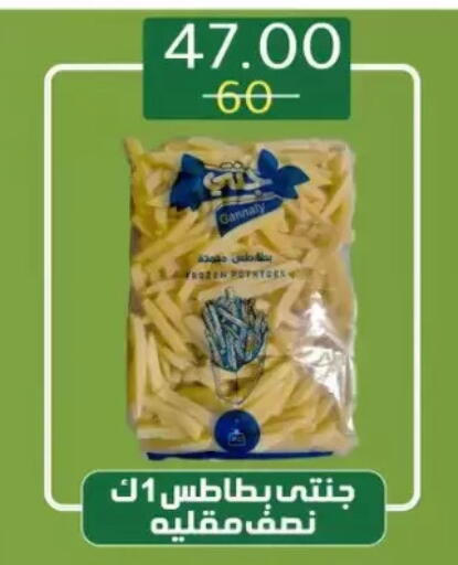 available at Wekalet Elmansoura - Dakahlia  in Egypt - Cairo