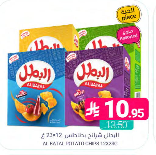 Potato available at Muntazah Markets in KSA, Saudi Arabia, Saudi - Dammam