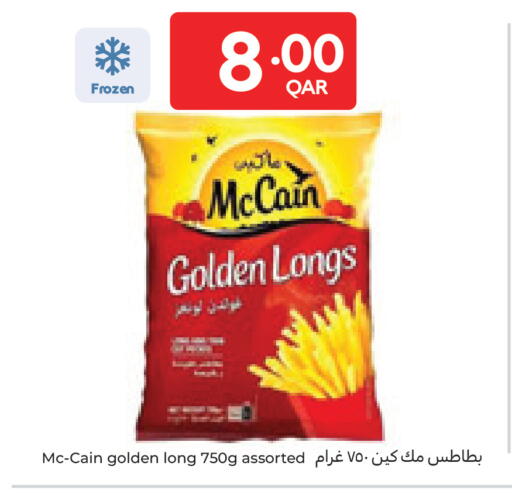 available at كارفور in قطر - الضعاين