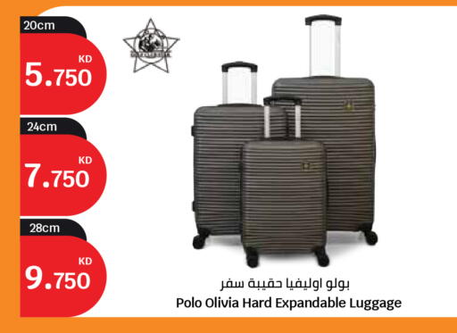 available at سيتي هايبرماركت in الكويت - مدينة الكويت