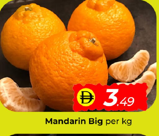 Mandarin available at مبارك هايبرماركت الشارقة in الإمارات العربية المتحدة , الامارات - الشارقة / عجمان